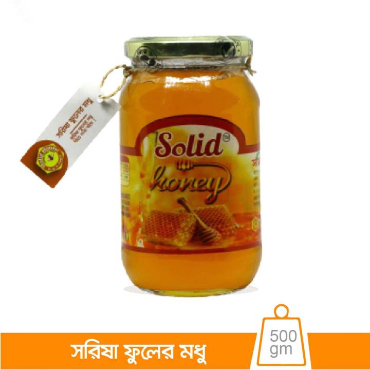 Mustard flower honey 500 gm - Glass jar