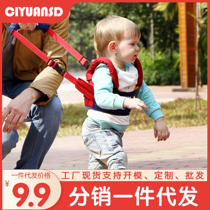 Baby walking belt, summer breathable strangulation for infants toddlers learning to walk, anti fall device, and children's traction rope