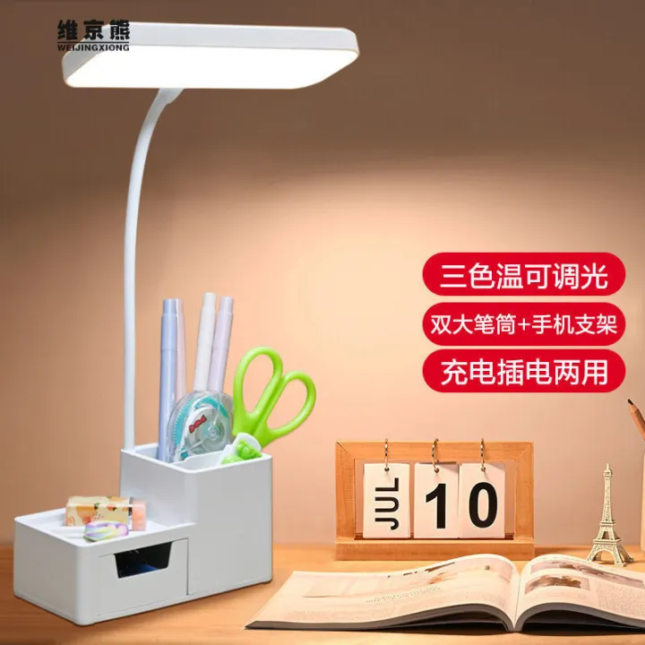 Lamp%20Wholesale%20Eye%20Protection%20LearningLEDRechargeable%20Plug-in%20Student%20Light%20with%20Pen%20Holder%20Children%20Table%20Lamp%20Bedroom%20Bedside%20Lamp%20-%20Image%204