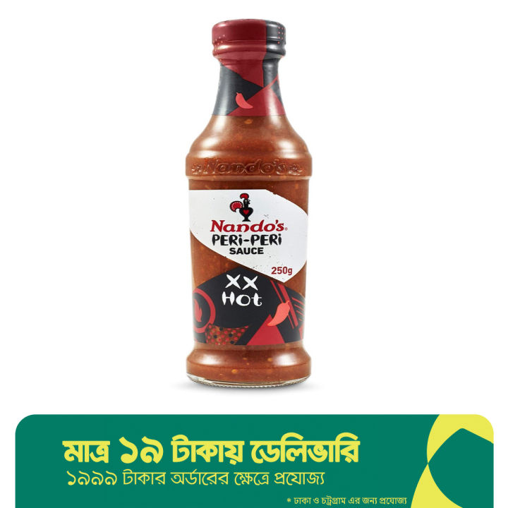 Nando'S%20Peri%20Peri%20Sauce%20Xx%20Hot%20250Gm%20-%20Image%202