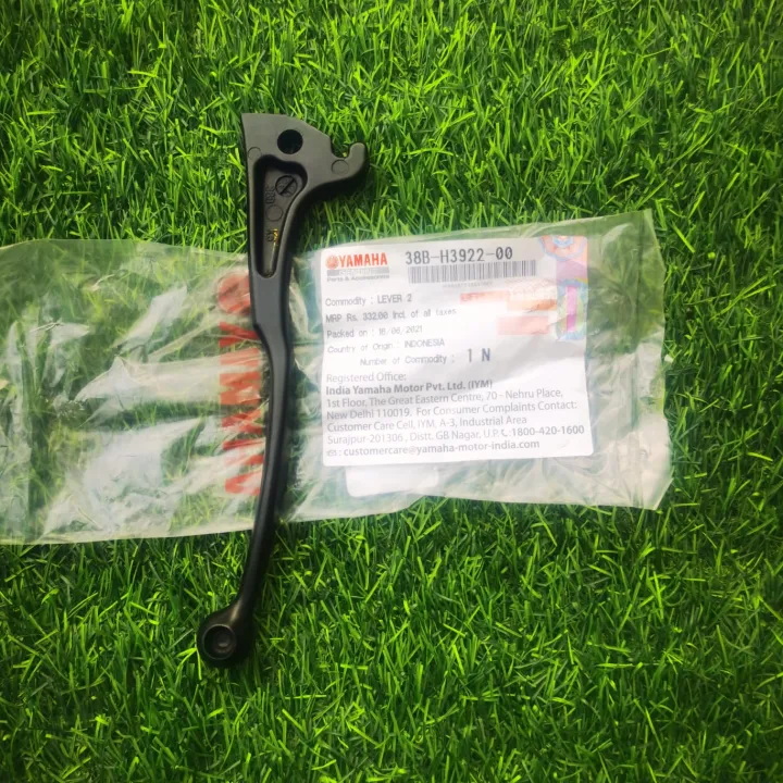 Brake%20Lever%20Yamaha-R15%20(1%20piece%20in%20a%20pack)%20-%20Image%202