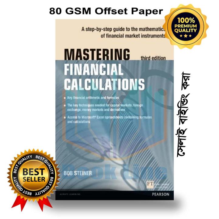 本 Mathematical Methods for Financial Marke
