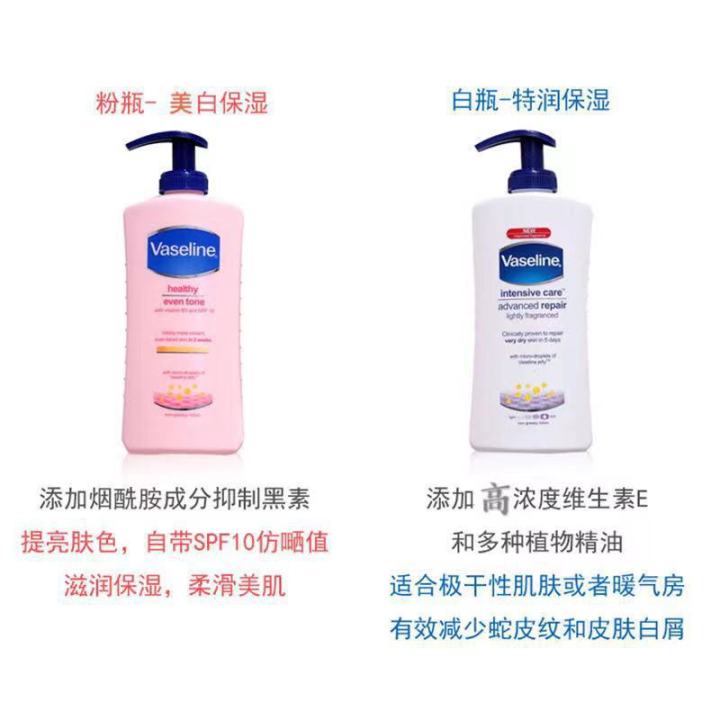 Vaseline%20Body%20Milk%20400mL%20Moisturizing%20and%20hydrating%20Long%20lasting%20Body%20Fragrance%20South%20African%20Edition%20400g%20Skin%20care%20-%20Image%202