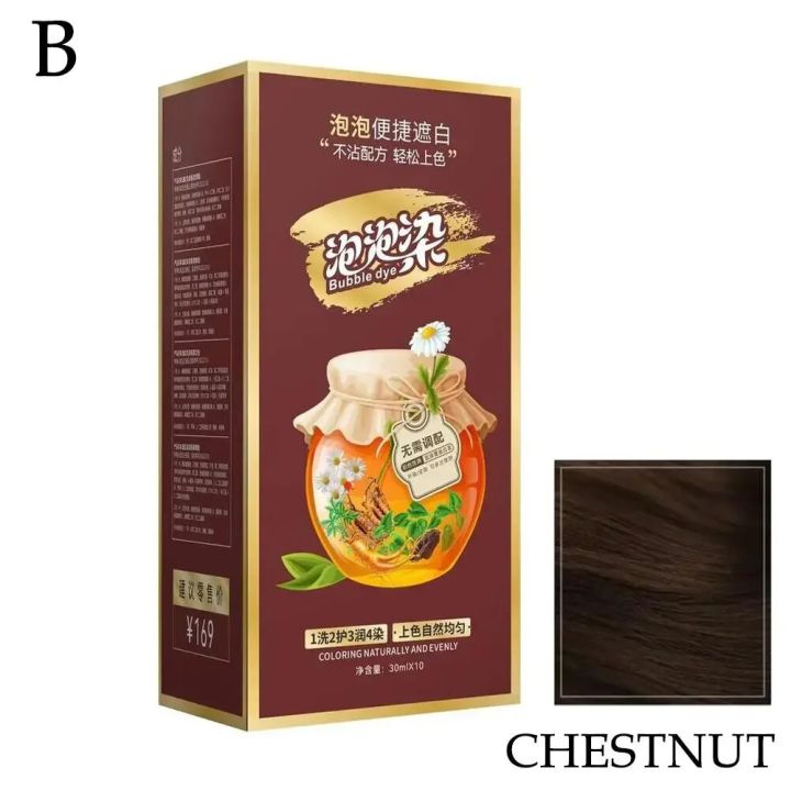 Bubble%20Hair%20Dye%20Plant%20Shipped%20Bubble%20Dyed%20Bag%20Pure%20Non%20Styling%20Fading%20Product%20Home%20Without%20Irritating%20Mild%20Extract%20Dyed%20Pla%20Y3Z6%20-%20Image%207