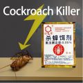 3pcs Cockroach Killing Bait Powder Strong Roach Medicine Anti Pest Repeller Ant Insecticide Home Kitchen Pest Control. 