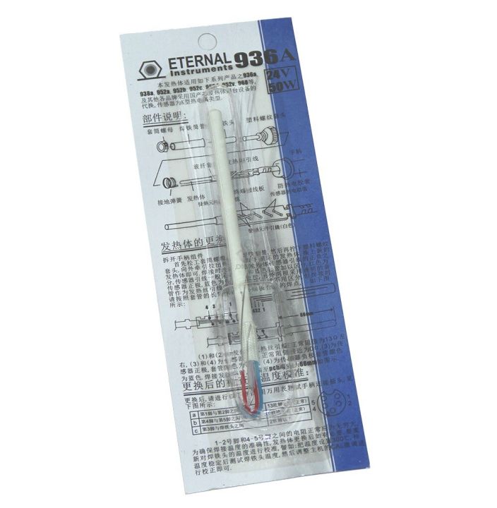 Soldering%20Iron%20Coil%20Heat%20Element%20DC%2024V%2050W%204%20Core%20Replacement%20Ceramic%20Heating%20Element%20Thermal%20Core%20For%20Electric%20Soldering%20Iron%20Stations%20-%20Image%209