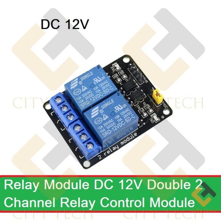 12V%202%20Channel%20Relay%20Module%20DC%2012V%20Dual%20Channel%20Relay%20Control%20Module%20With%20Screw%20Terminal%20For%20Arduino%20Two%202%20Channel%20DC12V%20With%20Optocoupler%20Protection%20Electrical%20Circuitry%20&%20Parts%20-%20Image%202
