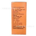 Baozhongbao Chewable Vitamin C Sweet Orange Flavor Adult Vitamin C Lozenges 60 tablets.