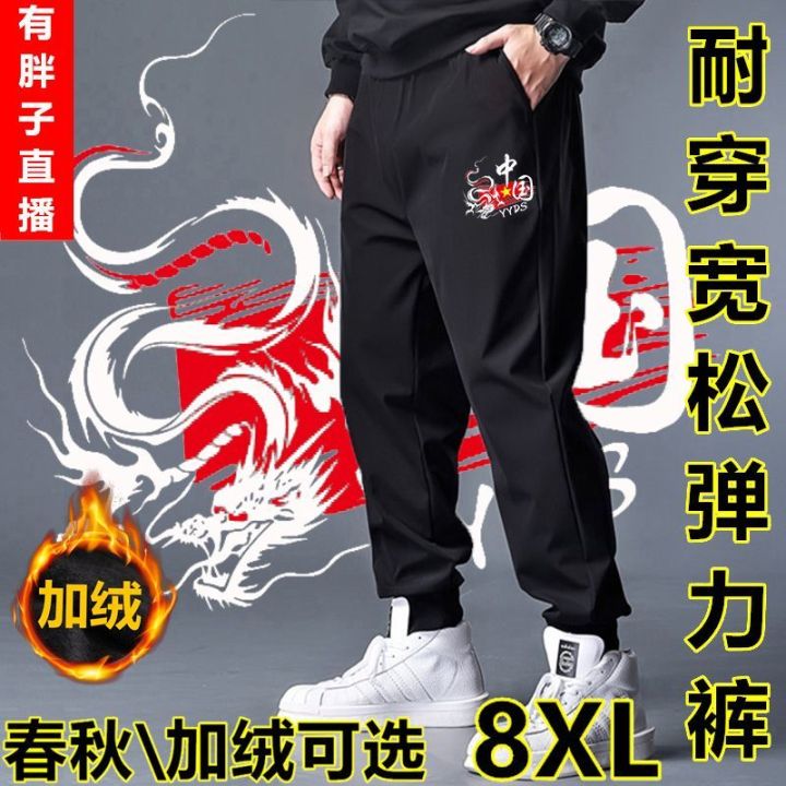 Plus-Sized Size plus-Sized Casual Pants Fat Guy Elastic plus Size Overalls Autumn and Winter Men's Wear Long Pants