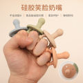 Edible Silicon Smiling Face Pacifier Anti-Flatulence Super Soft Simulation Nipple Happy Bite Sleepy Nipple. 