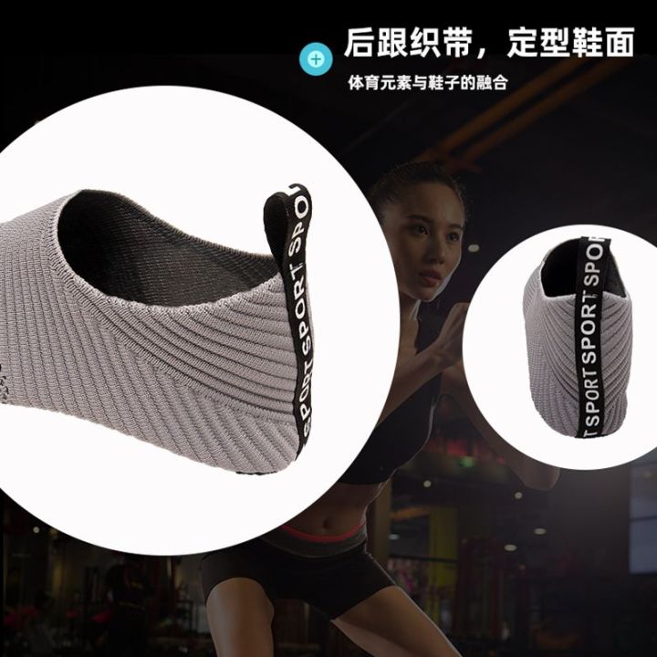 Indoor%20Sports%20Shoes%20Men's%20and%20Women's%20Gym%20Yoga%20Treadmill%20Rope%20Skipping%20Training%20Home%20Shoes%20Soft%20Bottom%20Flying%20Woven%20Shoes%20Thick%20-%20Image%204
