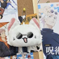 Anime Jujutsu Kaisen Plush Doll Keychain Gojo Satoru Cute Key Ring Bag Pendant.