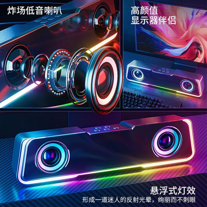 bluetooth%20audio%20computer,%20desktop,%20home,%20portable%20desktop,%20notebook,%20usb,%20wired%20bluetooth,%20led%20small%20speaker%20-%20Image%203