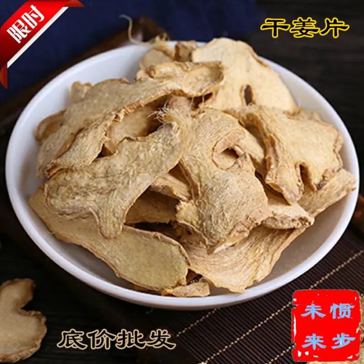 Wholesale%20Dried%20Ginger%20Slice500gYunnan%20Bulk%20Ginger%20Powder%20Yunnan%20Pure%20Ginger%20Powder%20Ginger%20Powder%20Turmeric%20Selected%20Dry%20Goods%20Seasoning%20Spices%20-%20Image%202