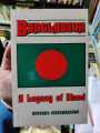 Bangladesh: A Legacy of Blood by Anthony Mascarenhas. 