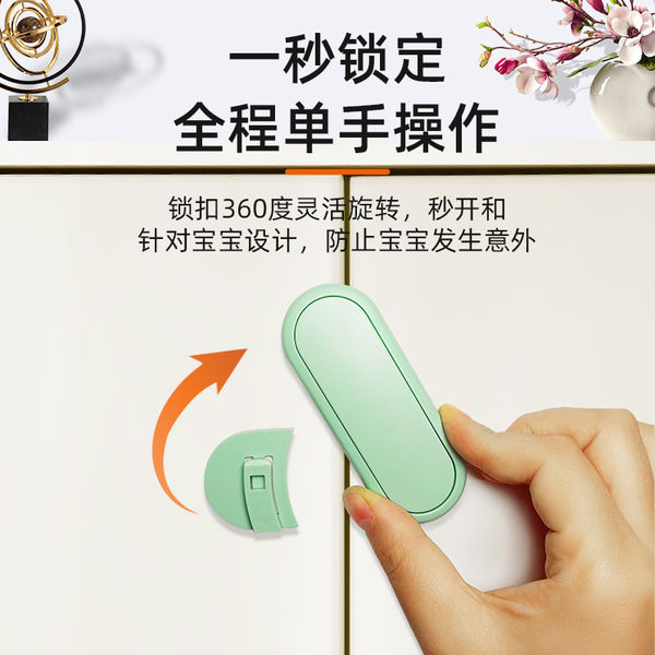 Kids%20Multifunctional%20Safety%20Locks%20Baby%20Anti-pinch%20Hand%20Cabinet%20Lock%20Double%20Lock%20Invisible%20Button%20Cabinet%20Door%20Lock%20Baby%20Protective%20Refrigerator%20Drawer%20-%20Image%207