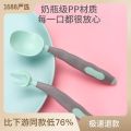 1pair Elasticity Silicone Children's spoon for food for training, tools set for supplementary food for feeding, tableware. 