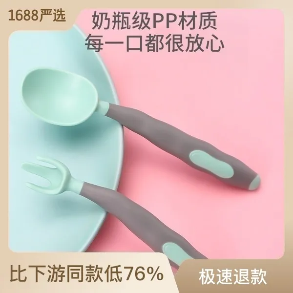 1pair%20Elasticity%20Silicone%20Children's%20spoon%20for%20food%20for%20training,%20tools%20set%20for%20supplementary%20food%20for%20feeding,%20tableware%20-%20Image%205
