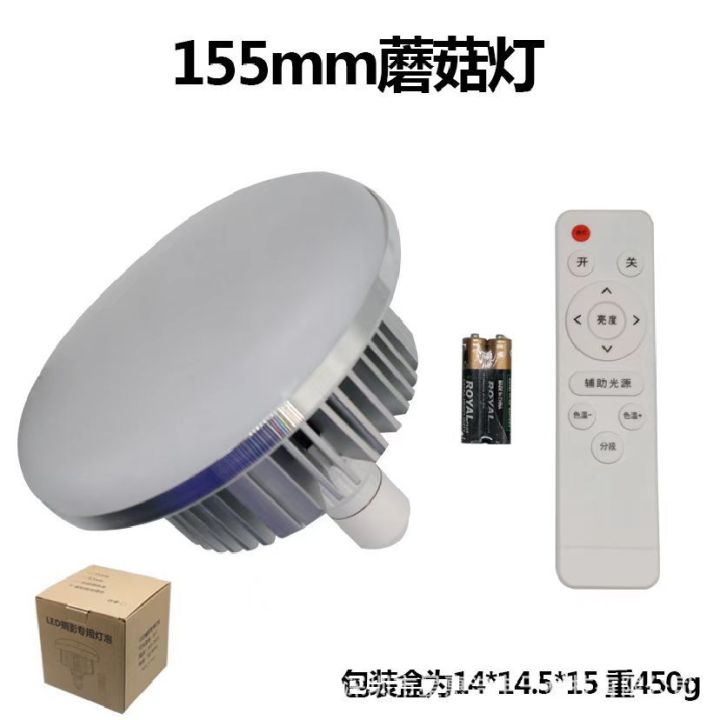 Photography,%20soft%20light%20box,%20LED%20tritone%20warm%20background%20light,%20hair%20light,%20live%20,%20beauty%20fill%20light,%20mushroom%20light%20-%20Image%207