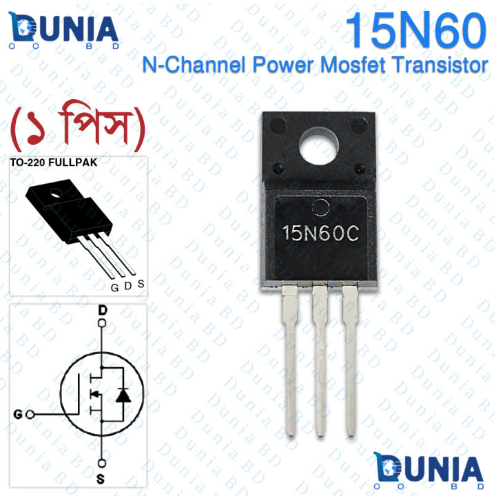 15N60 N-Channel Power MOSFET Transistor TO-220 FullPak