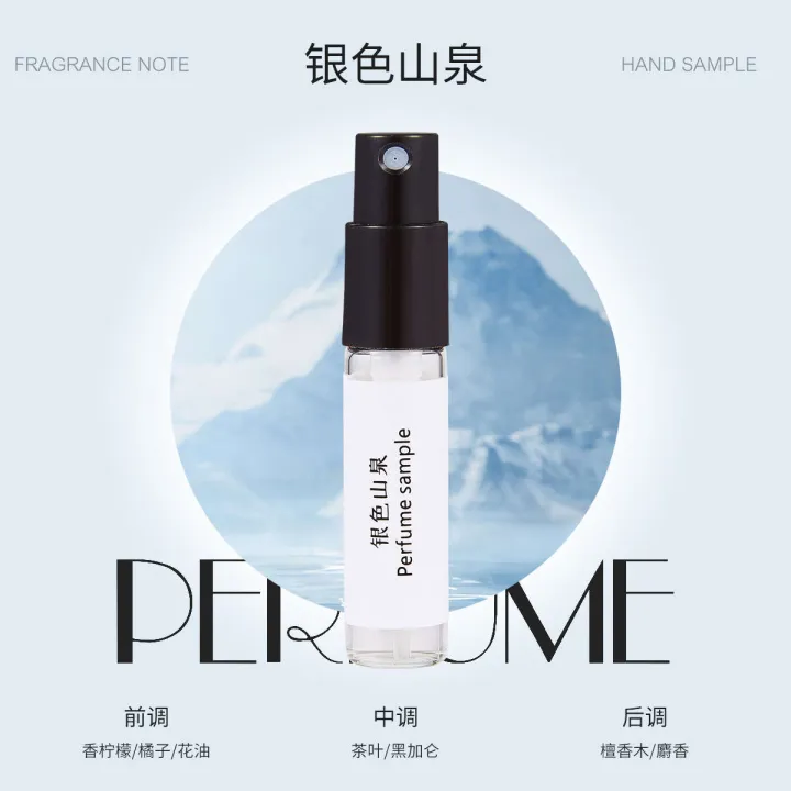 3ml%20perfume%20sample%20Q%20card%20trial%20men%20and%20women%20lasting%20fragrance%20portable%20gift%20night%20market%20live%20broadcast%20-%20Image%207