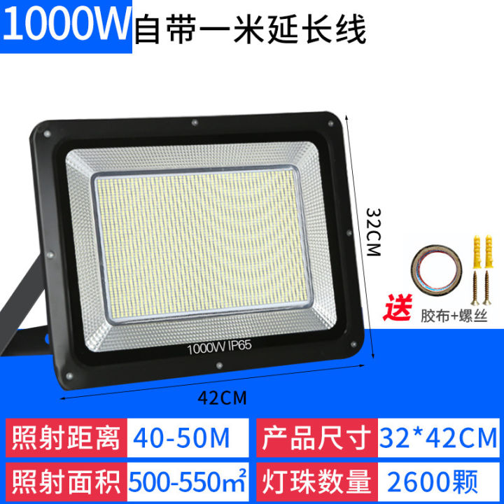 led%20Flood%20Light%20Outdoor%20Waterproof%20200W%20Projection%20Lamp%20Workshop%20Advertising%20Signboard%20Floodlight%20Workshop%20Courtyard%20Street%20Lamp%20Wholesale%20-%20Image%203