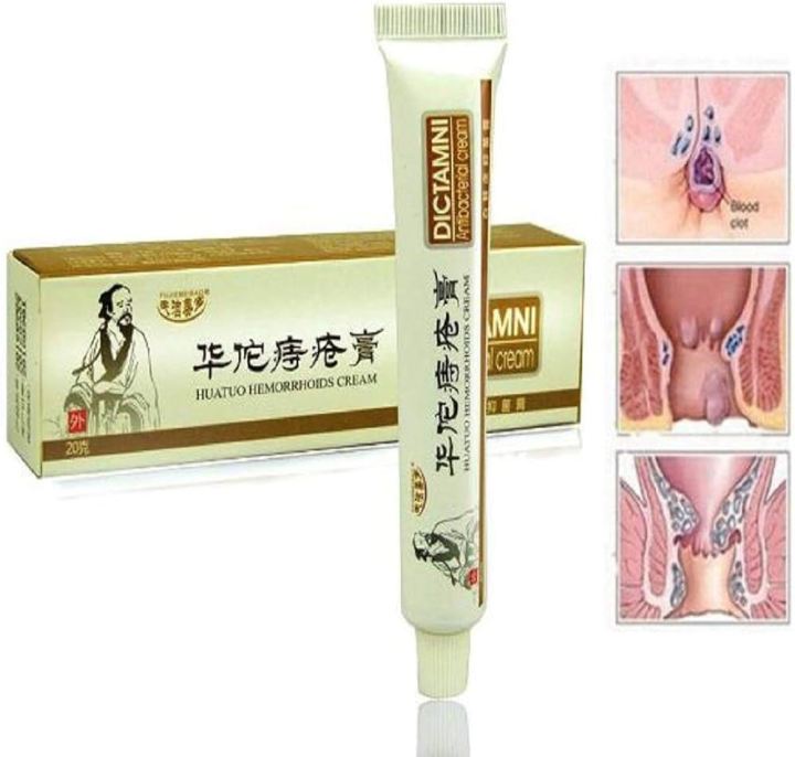 DICTAMNI Antibacterial Chinese Herbal Hemorrhoids Cream