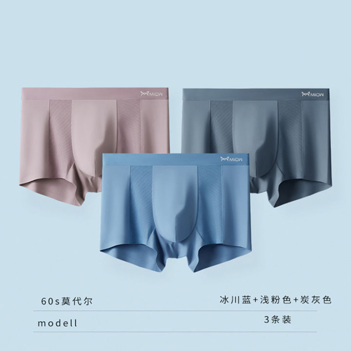 MiiOW%20Flagship%20Store%20Ice%20Silk%20Thin%20Cool%20Summer%20Seamless%20Men%20Heat%20Dissipation%20Mid-Waist%20Boxers%20DG-522%20-%20Image%205