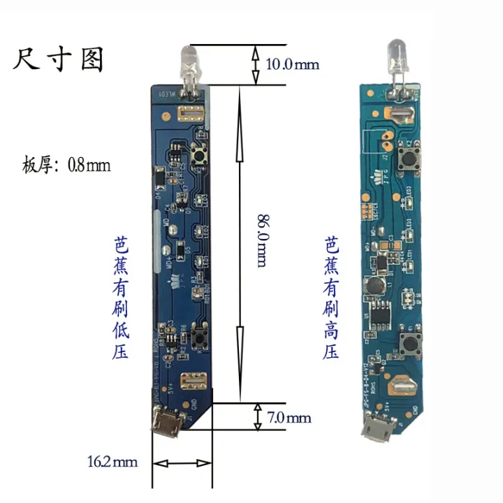 Mini%20Rechargeable%20Fan%20Circuit%20Board%20-%20Image%202