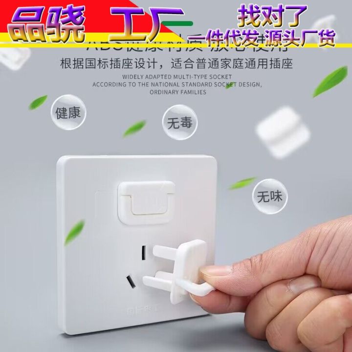 10 Pcs (5 pcs 3 pin 5 pcs 2 pin)Baby Safety Care Electrical Socket Protective Cover Power Guard Protection Children Anti Electric Shock Rotate Protectors