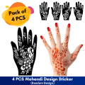 Mehedi Design Sticker for Girls, Womens & Kids - (Pack of 04 Pcs). 