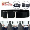 Easy Shirt Stay Adjustable Belt / Non-slip Wrinkle-Proof Shirt Holder Straps / Locking Belt Holder / Near Shirt Stay / Elastic Shirt Lock Belt for Women Men Work Interview.