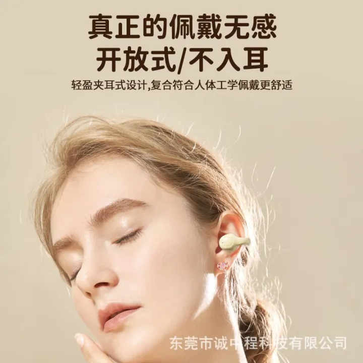 Disne/Disce%20J300%20Bluetooth%20Headset%20Shake%20Voice%20Cross-border%20Gift%20Soft%20Silicone%20Electric%20Display%20Clip%20Ear%20Transparent%20Foreign%20Trade%20-%20Image%204
