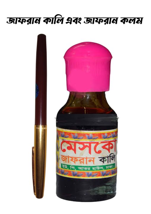 Jafrani kali/Mesko best Jafran Ink - 1pcs ( Kali 1 pcs + Kolom1 pcs)