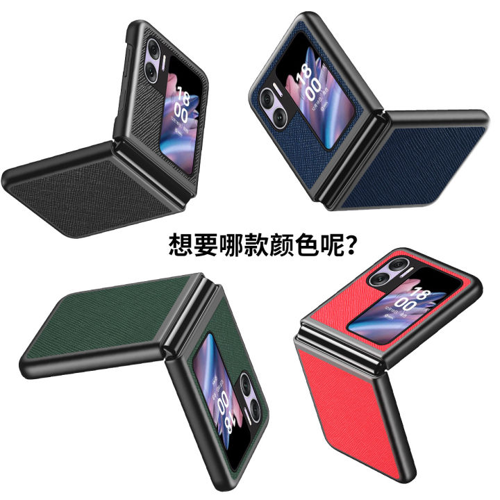 %E3%80%90original%E3%80%91%20Applicable%20OPPOFIND%20N2%20Veneer%20Phone%20Case%20Foldable%20Screen%20find%20N2FLIP%20All-Inclusive%20Lychee%20Pattern%20Phone%20Case%20-%20Image%205