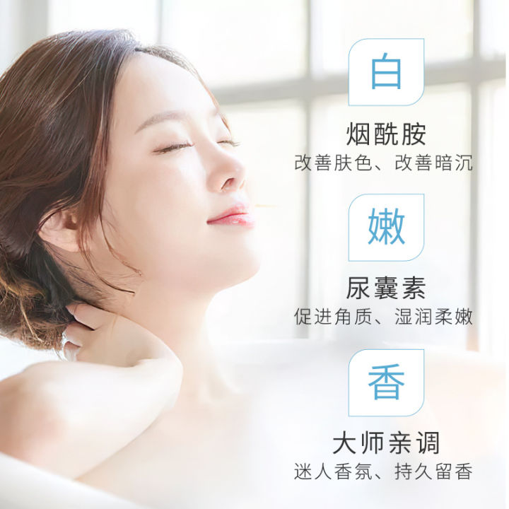 YASS%20Whitening%20Shower%20Gel%20Suit%20%20%20Mild%20Cleaning%20Non-Stimulation%20Moisturizing%20Special%20Certificate%20Whitening%20Body%20Lotion%20Factory%20Wholesale%20-%20Image%202