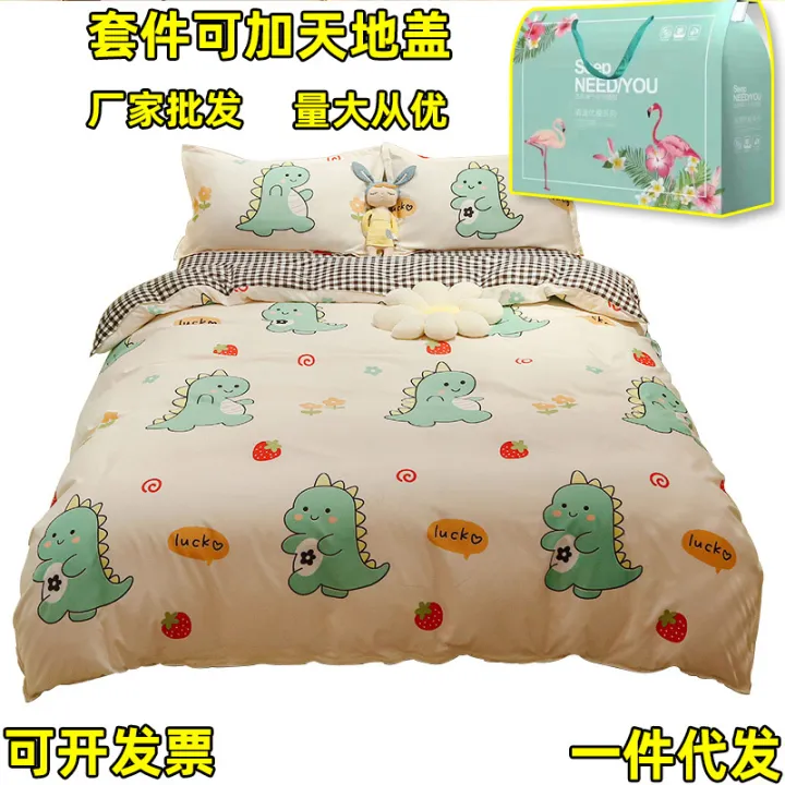 Factory%20wholesale%20quilt%20cover%20single%20piece%20washed%20cotton%20student%20dormitory%20bed%20single%20quilt%20cover%20150x200x230%20double%20quilt%20sheet%20-%20Image%203