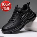 Anthony Single Cotton Same Style Men's Shoes Leak-Picking Platform Sneakers Big Leather Running Shoes Dad Shoes Casual Shoes.