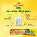 Dabur Meswak Toothpaste 190gm (Toothbrush Free). 