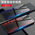 Applicable to Samsung S23FE Phone case A54 Diagonal Texture Gradient A34 Glass Soft Edge S23Ultra Protective Sleeve. 