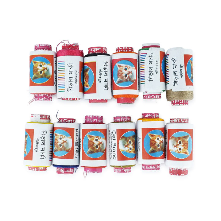 Sewing Yarn-12 pcs