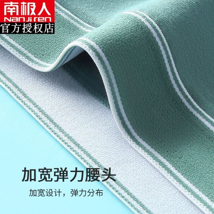 Nanjiren%20Men's%20Underwear%20Pure%20Cotton%20Breathable%20Graphene%20Antibacterial%20Boxer%20Boxer%20Middle-Aged%20Underwear%20Men4-Pack%20-%20Image%204