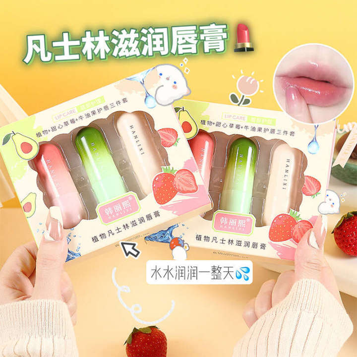 Han Lixi Gradual Vaseline lipstick Moisturizing&Moisturizing Warm Mouth Changing Red Mask Lip Care Anti dry Crack Sleeve
