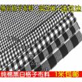Cotton Plaid Cloth Clothing Fabric Black and White Red White Small Check Shirt Tablecloth Curtain Handmade DIY Fabric.