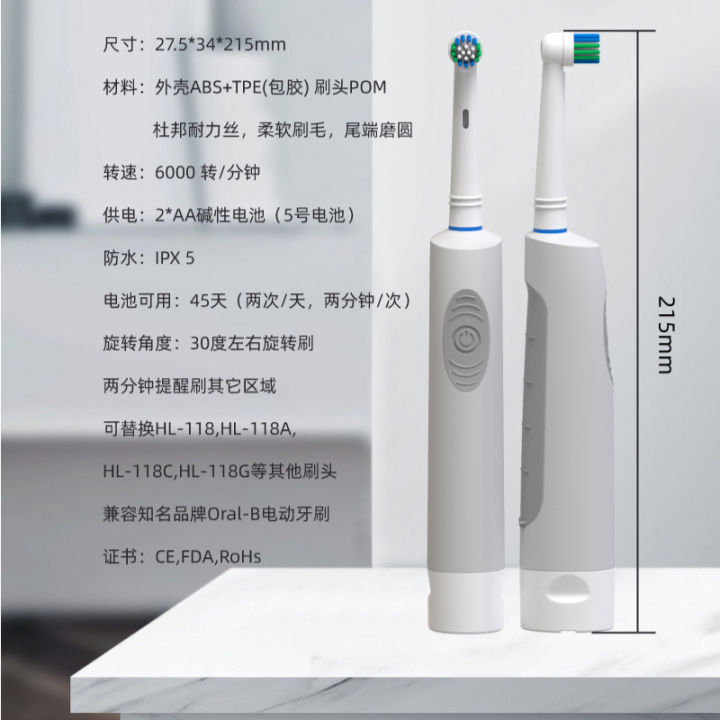 Baining/Honglong%20cross-border%20factory%20direct%20sale%20adult%20round%20head%20rotary%20electric%20toothbrush%20compatible%20with%20oral-b%20-%20Image%204