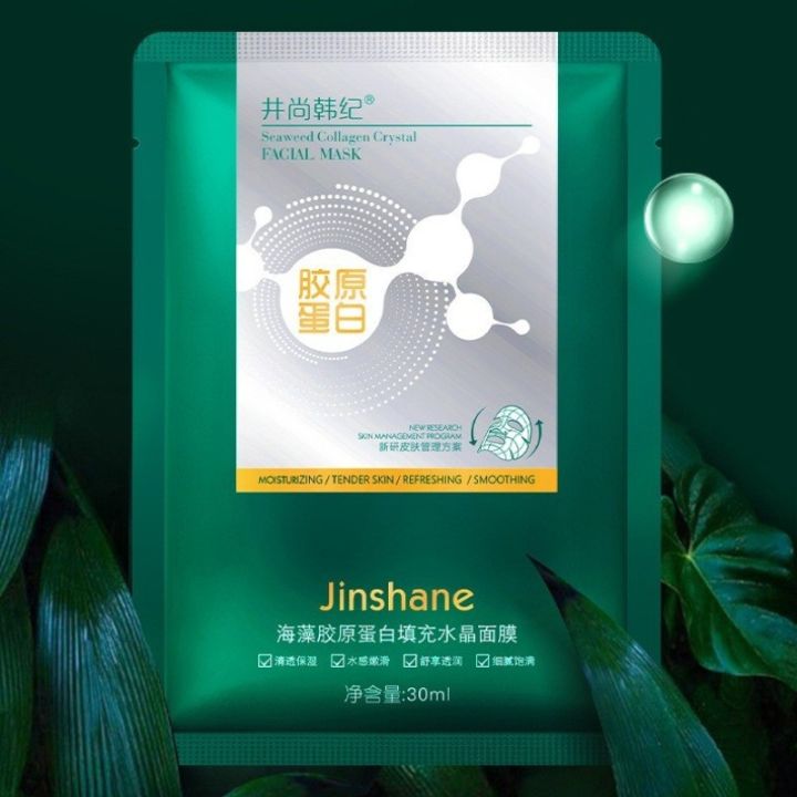 Jingshang%20Hanji%20Seaweed%20Collagen%20Filling%20Crystal%20Mask%20Hydrating%20Moisturizing%20Jelly%20Human%20Skin%20Mask%20Tik%20Tok%20-%20Image%202
