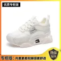 Bag Heel Sneakers2022New Women's Autumn Breathable Jelly Bottom Women's Shoes Height Increasing Insole Yellow Clunky Shoes Mesh Shoes. 
