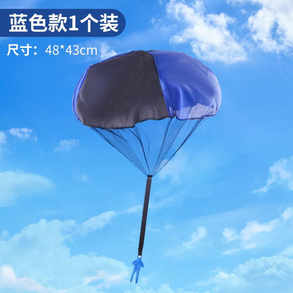 Mini%20Parachute%20Toy%20Hand%20Throwing%20Soldier%20Paratrooper%20Style%20Parachute%20Toys%20Outdoor%20Sports%20Children%20Kids%20Educational%20Toys%20-%20Image%207