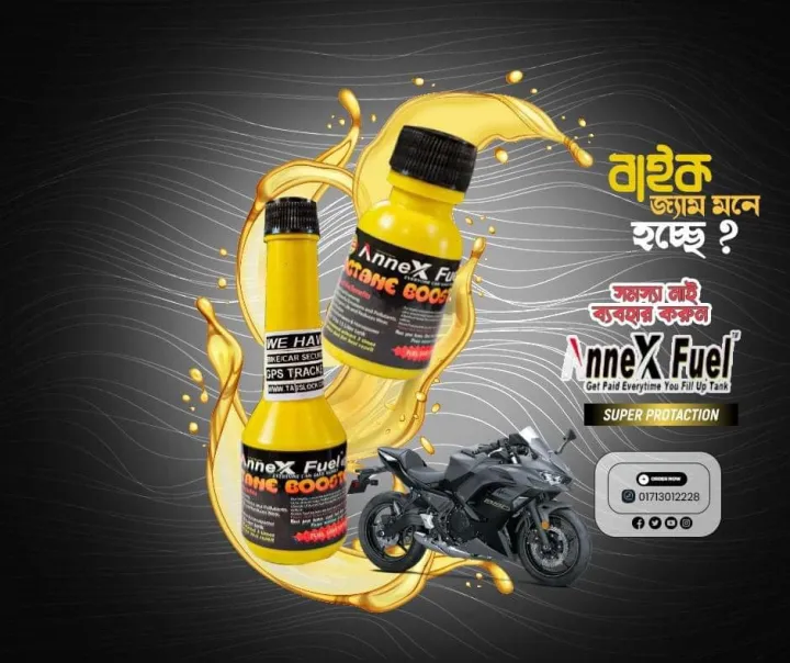 Annex%20Fuel%20Octane%20Cleaner%20for%20Bike%20-%20Image%206