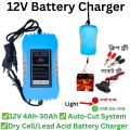 12V Battery Charger / 12V Dry Cell Battery Charger / 12V 4Ah-30Ah / 12V Battery Charger For Battery & Ac To Dc Adapter - Dc Pump.